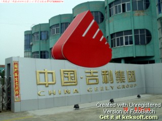 供应吉利铝塑板厂家